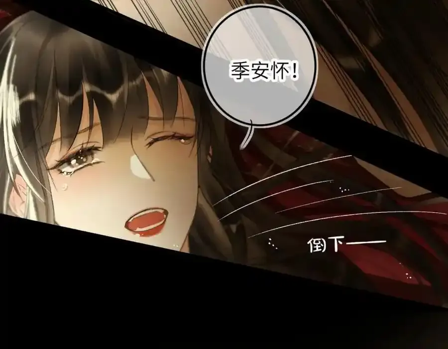 第一百零二章 百岁之好93