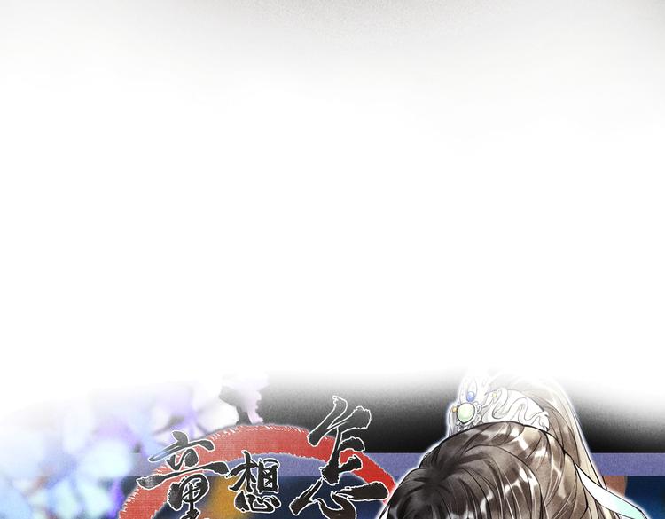 第二十三章 一起画纸鸢8