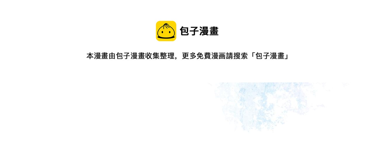 第五十三章 泛泛而谈36