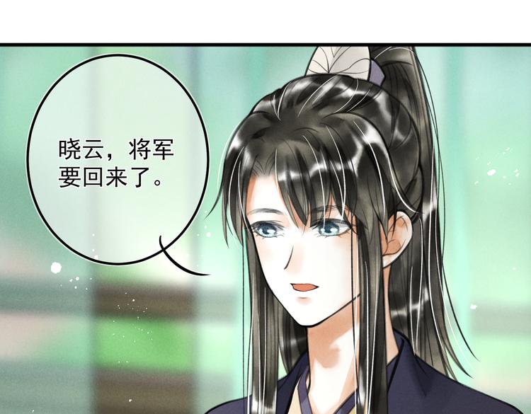 第二十章 一起喝奶茶叭46
