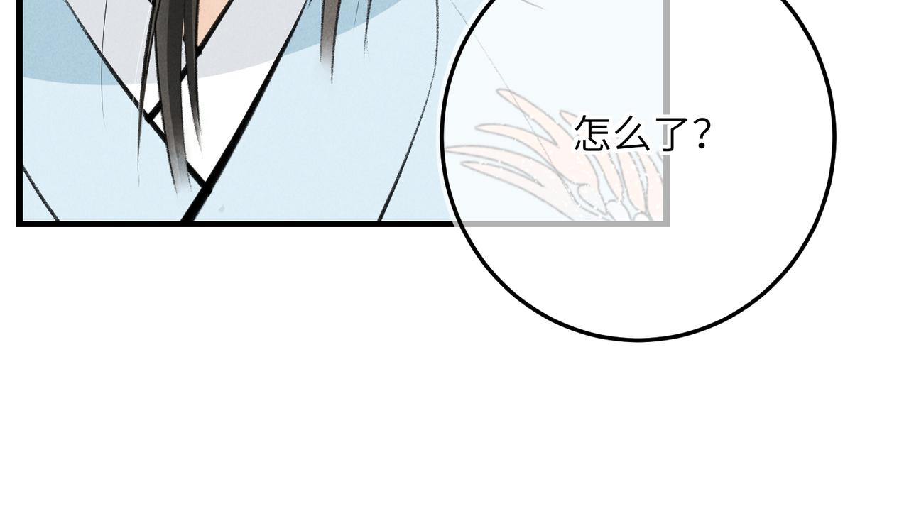 第七十七章 暗室逢灯72