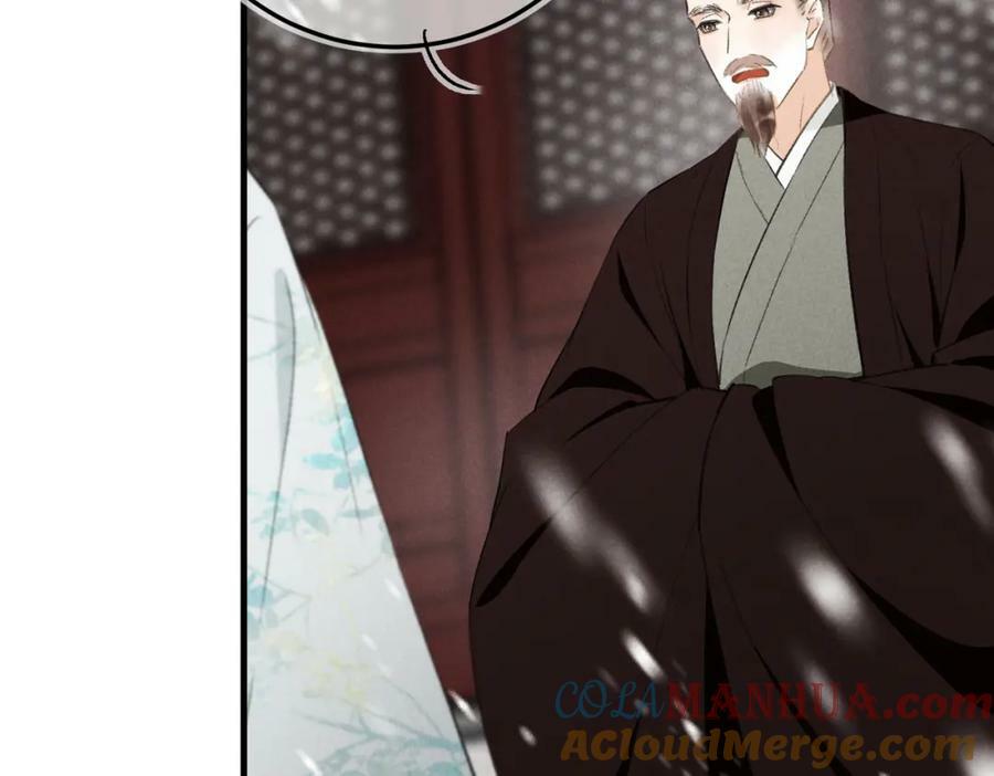 第九十五章 燕雀处堂92