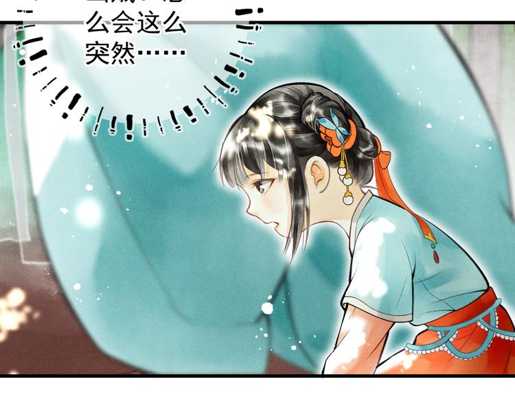 第九章 铁打的失踪流水的担忧28