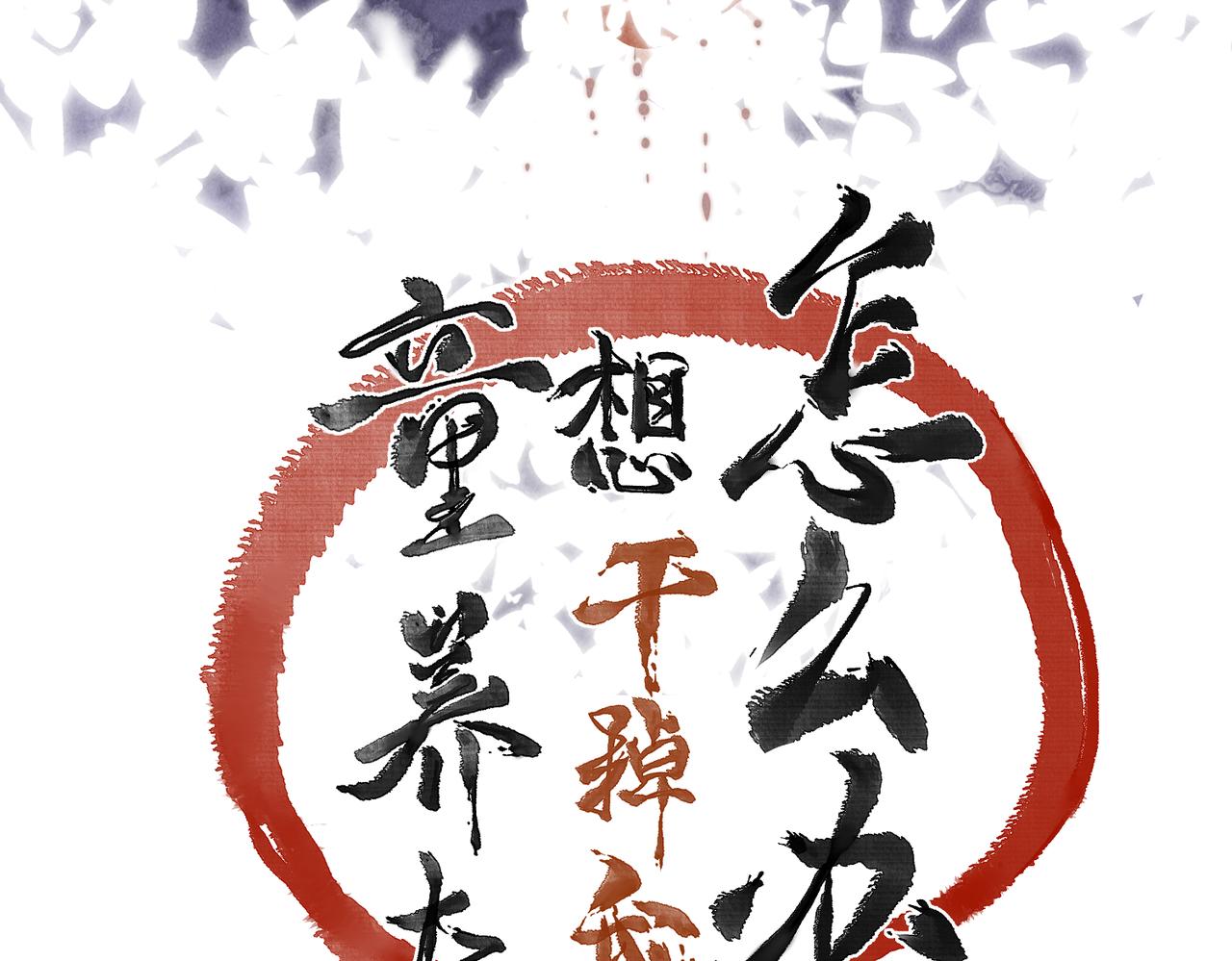 第七十五章 暗礁险滩53