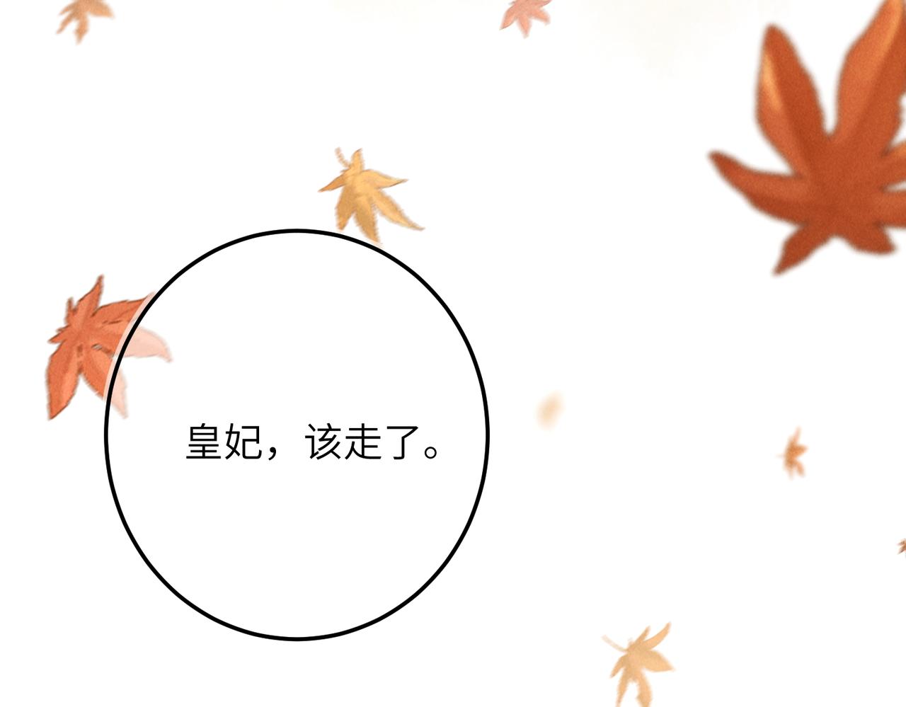 第七十五章 暗礁险滩46
