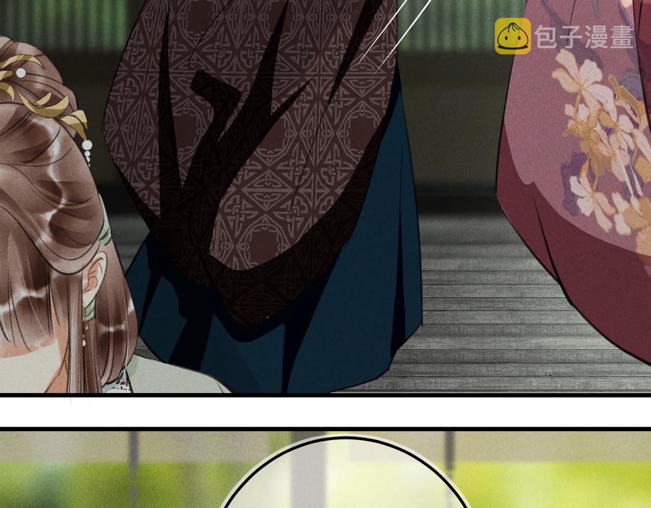 第七十一章 谈言微中112