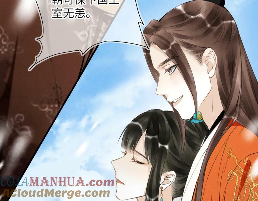 第九十一章 遥遥在望100