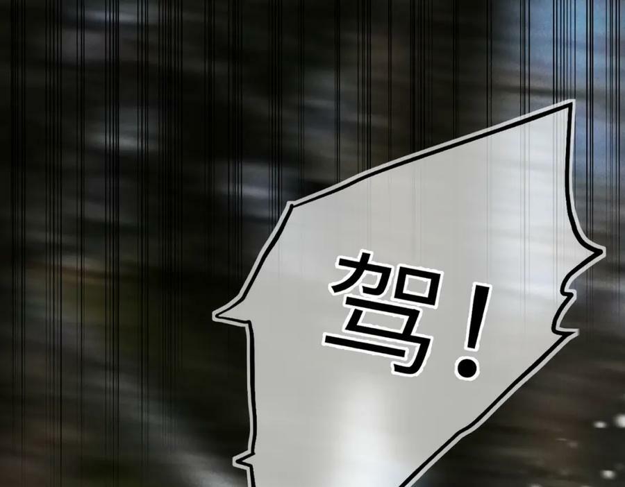 第八十九章 潸然泪下6