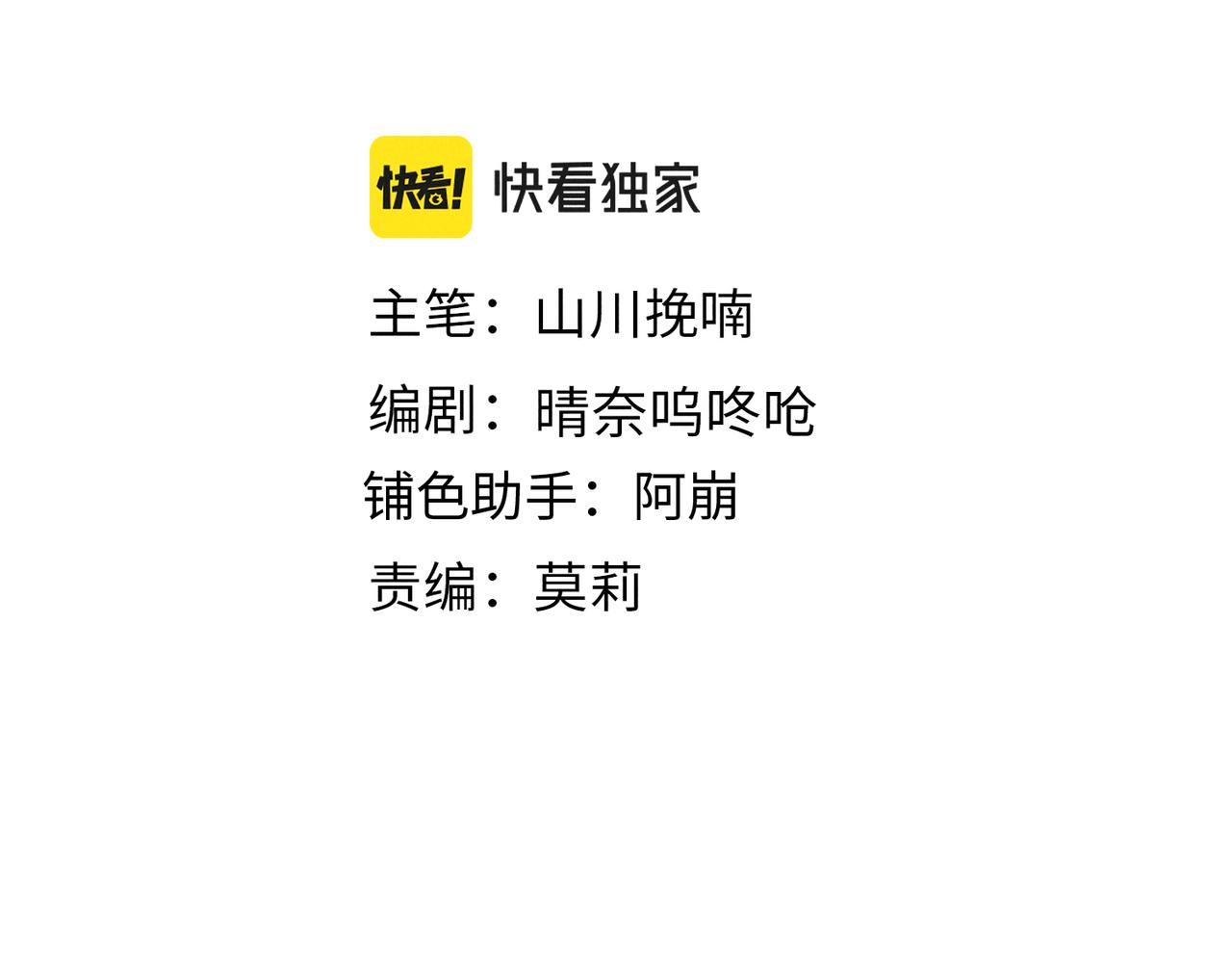 第三十六章 阴云密布2