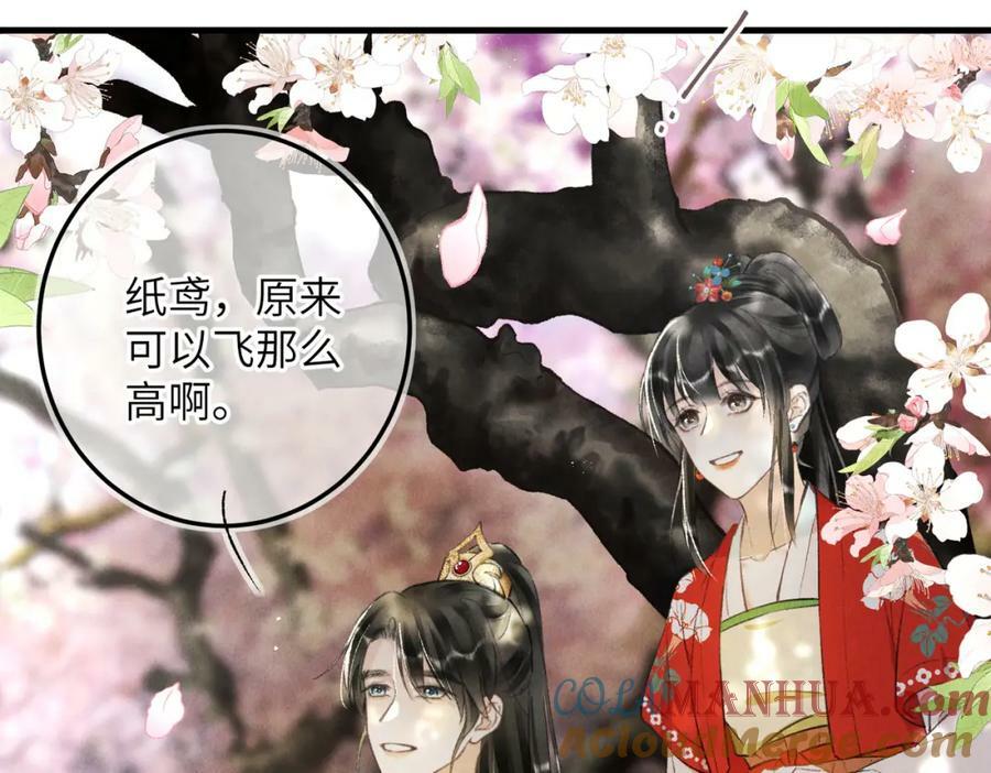 第一百零一章 生死与共52
