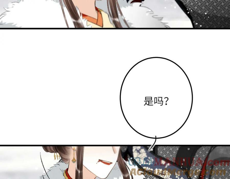 第九十七章 尘外孤标88