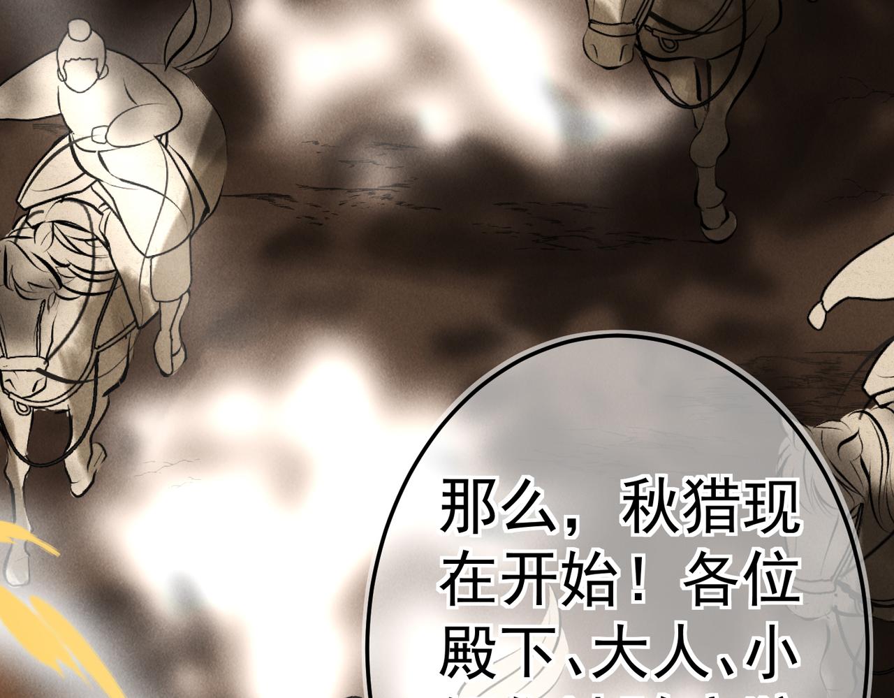 第三十四章 金风40