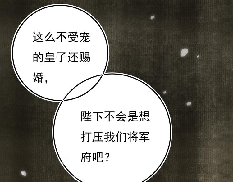 第一章 我就冷静一下104