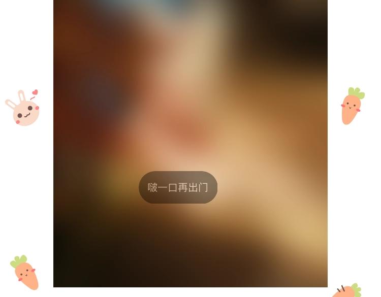 第七十八章 如胶投漆130