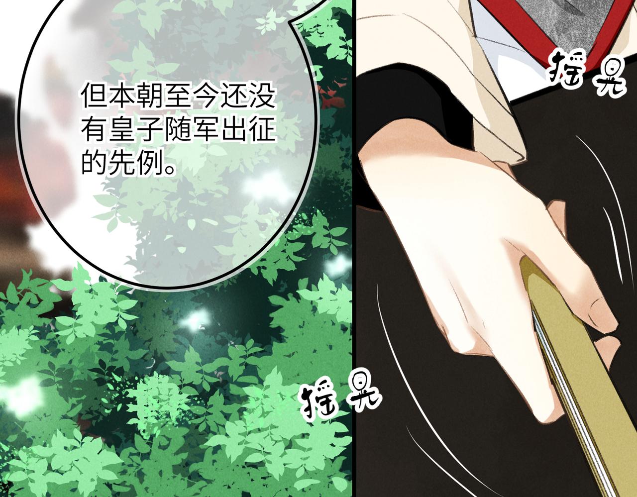 第七十七章 暗室逢灯28