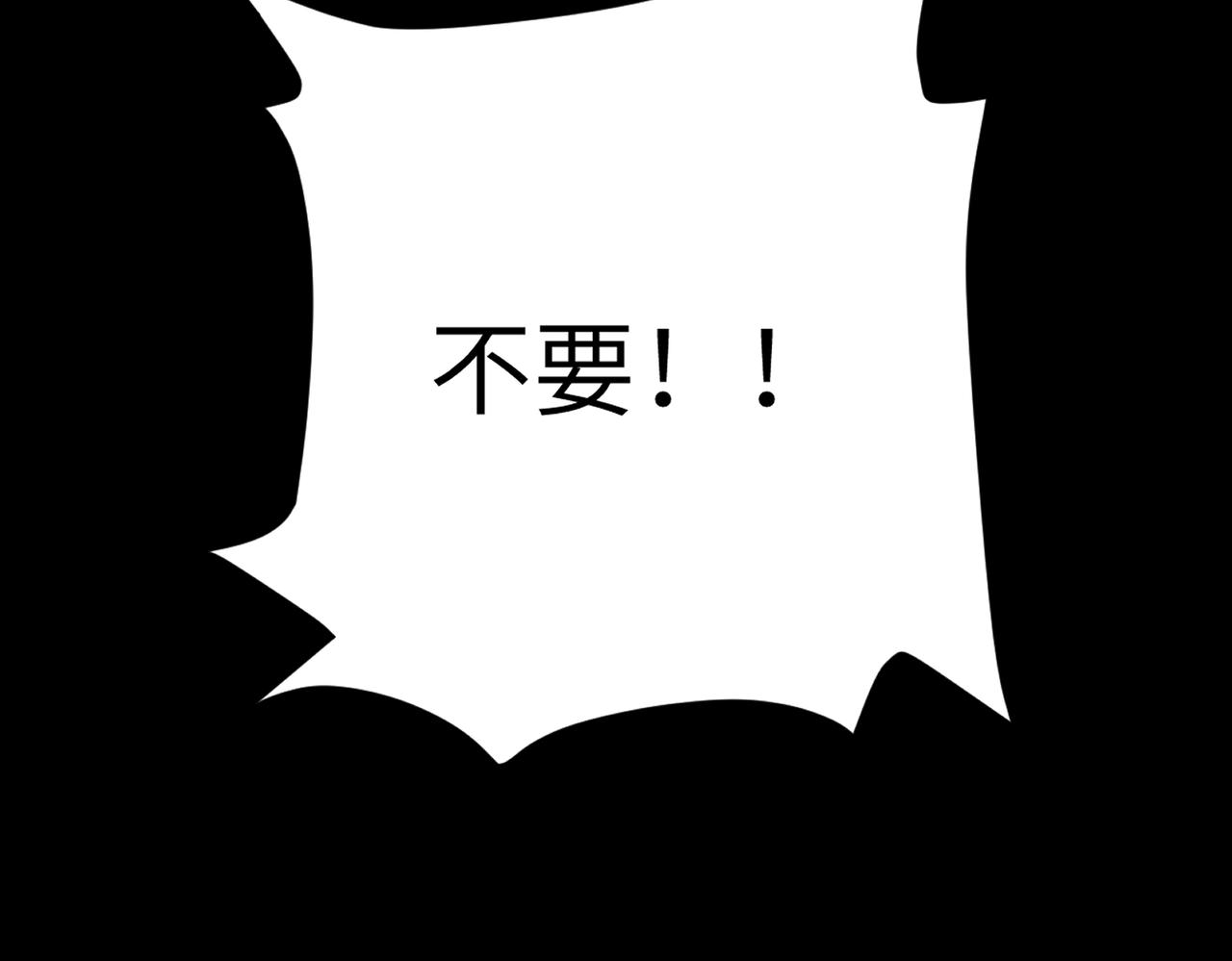 番外 孤灯不明51