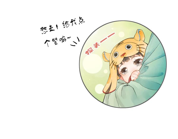第六章 相处与争吵85