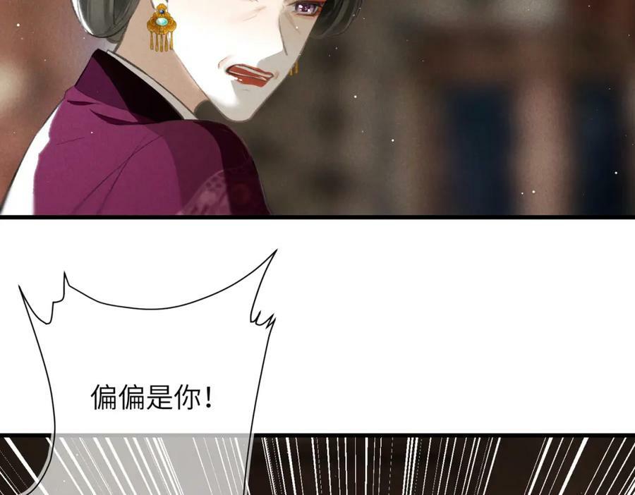 第九十九章 甘苦与共42