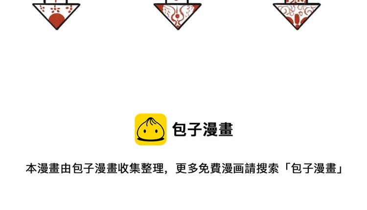 第三十一章 大展身手89
