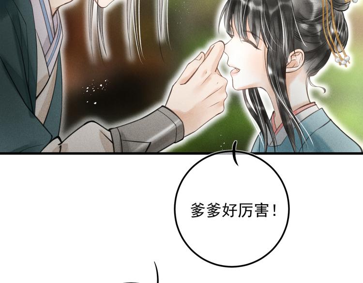 第二十一章 归来66
