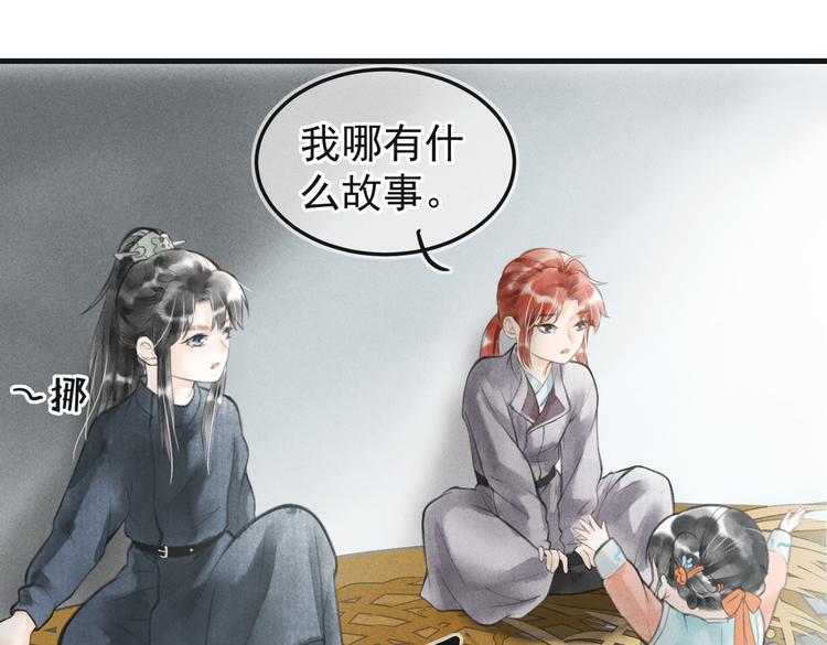 第七章 昨日与明天56