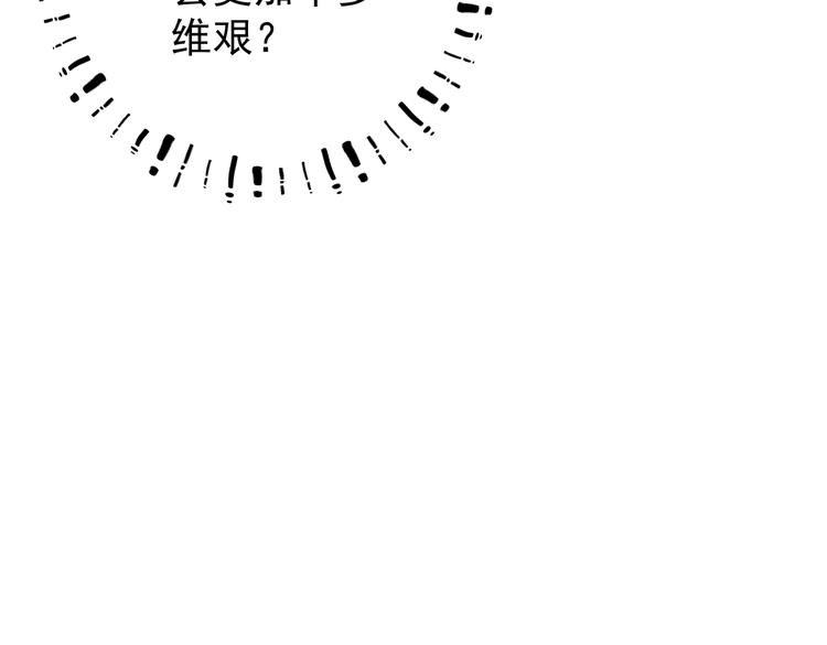 第十一章 铁打的深夜流水的谈61