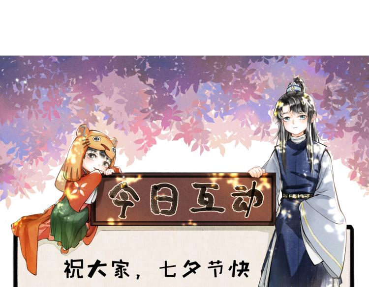 第二十六章 覆雪之阳101