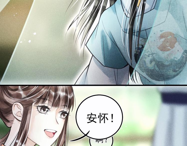 第二十一章 归来11