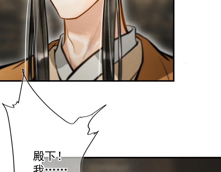 第三十一章 大展身手76