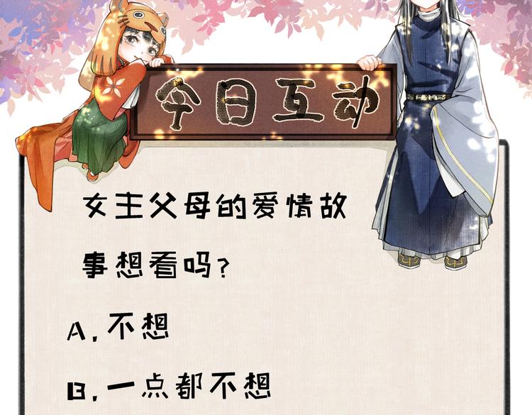 第五章 离别与相遇94