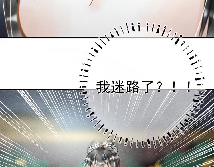 第十四章 上弦月37