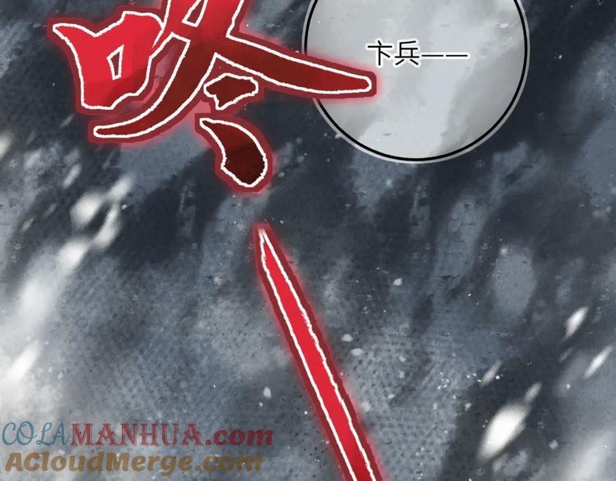 第九十一章 遥遥在望44