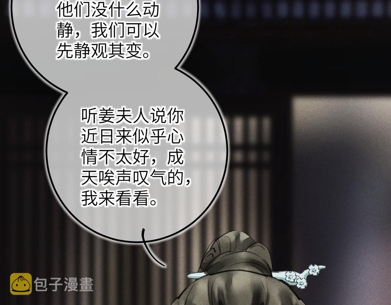 第五十一章 送于远方66
