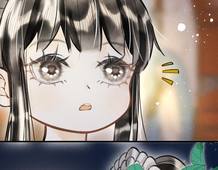第十三章 蛾眉月79