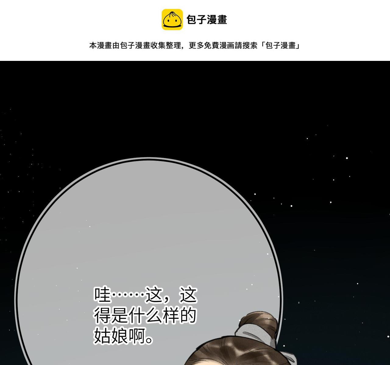 第八十三章 两厢情愿0