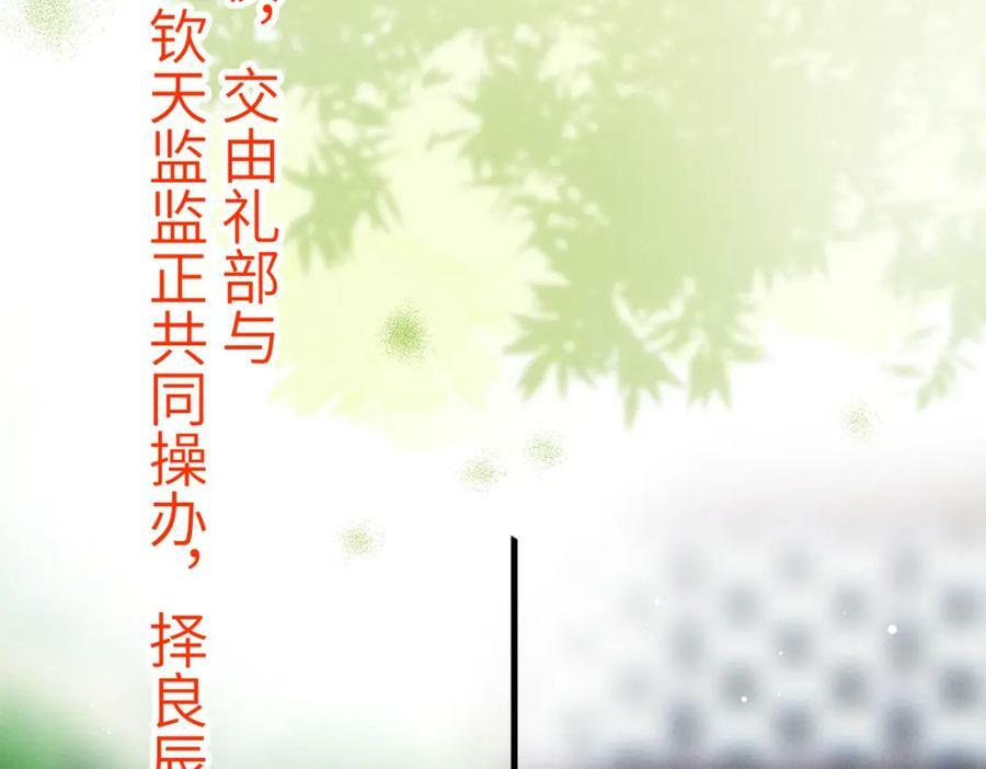 第一百章 荣辱与共107