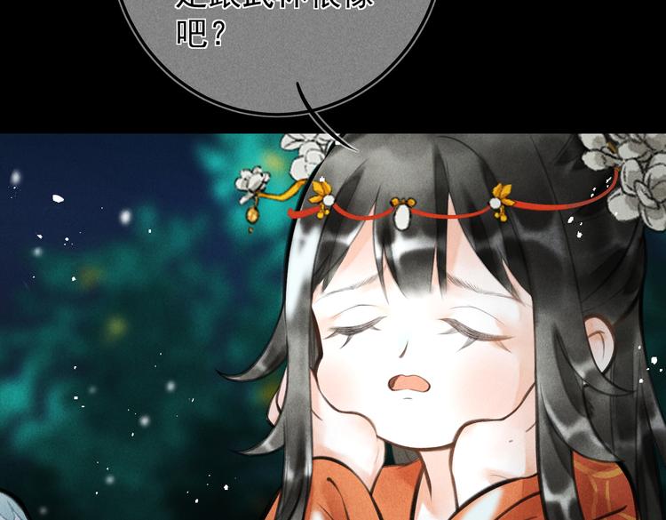 第十五章 凸月22