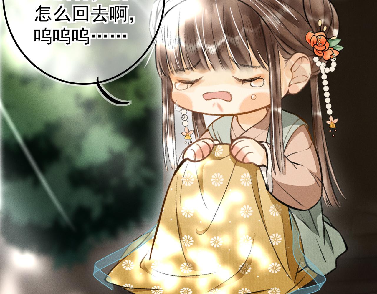 第三十五章 卷回54