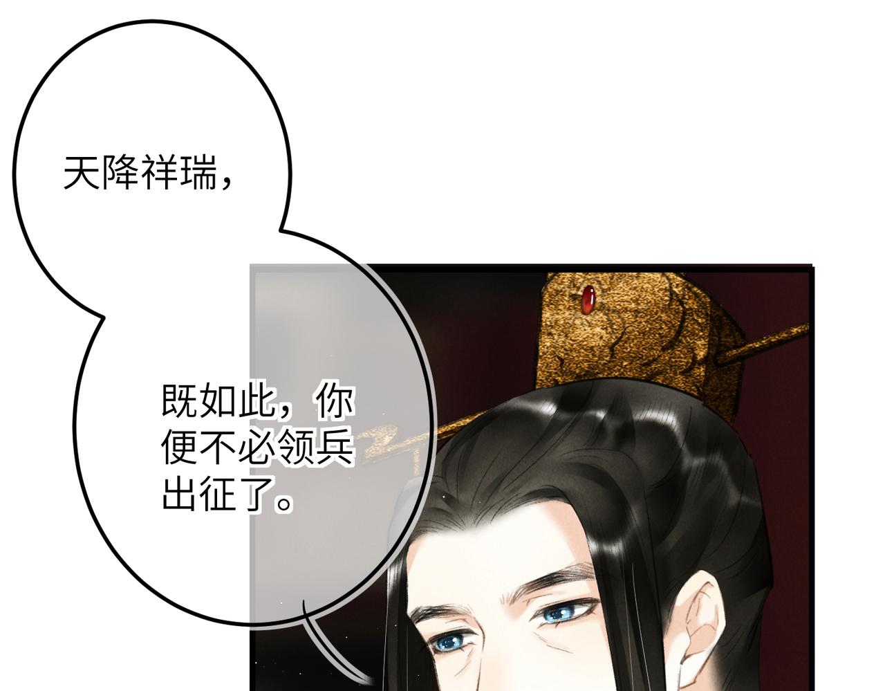 第七十七章 暗室逢灯12