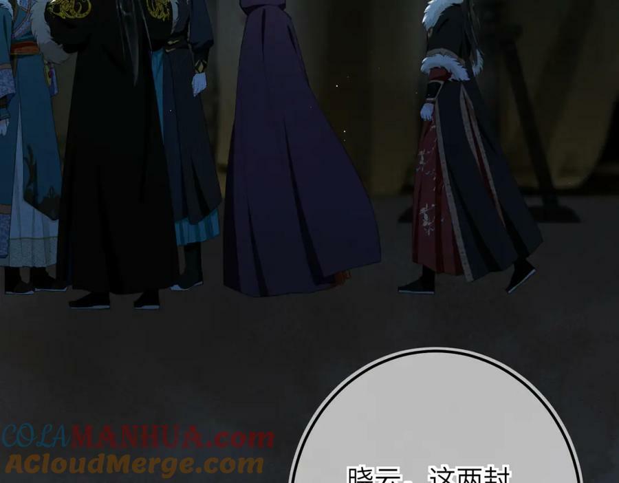 第九十四章 燕侣莺俦15