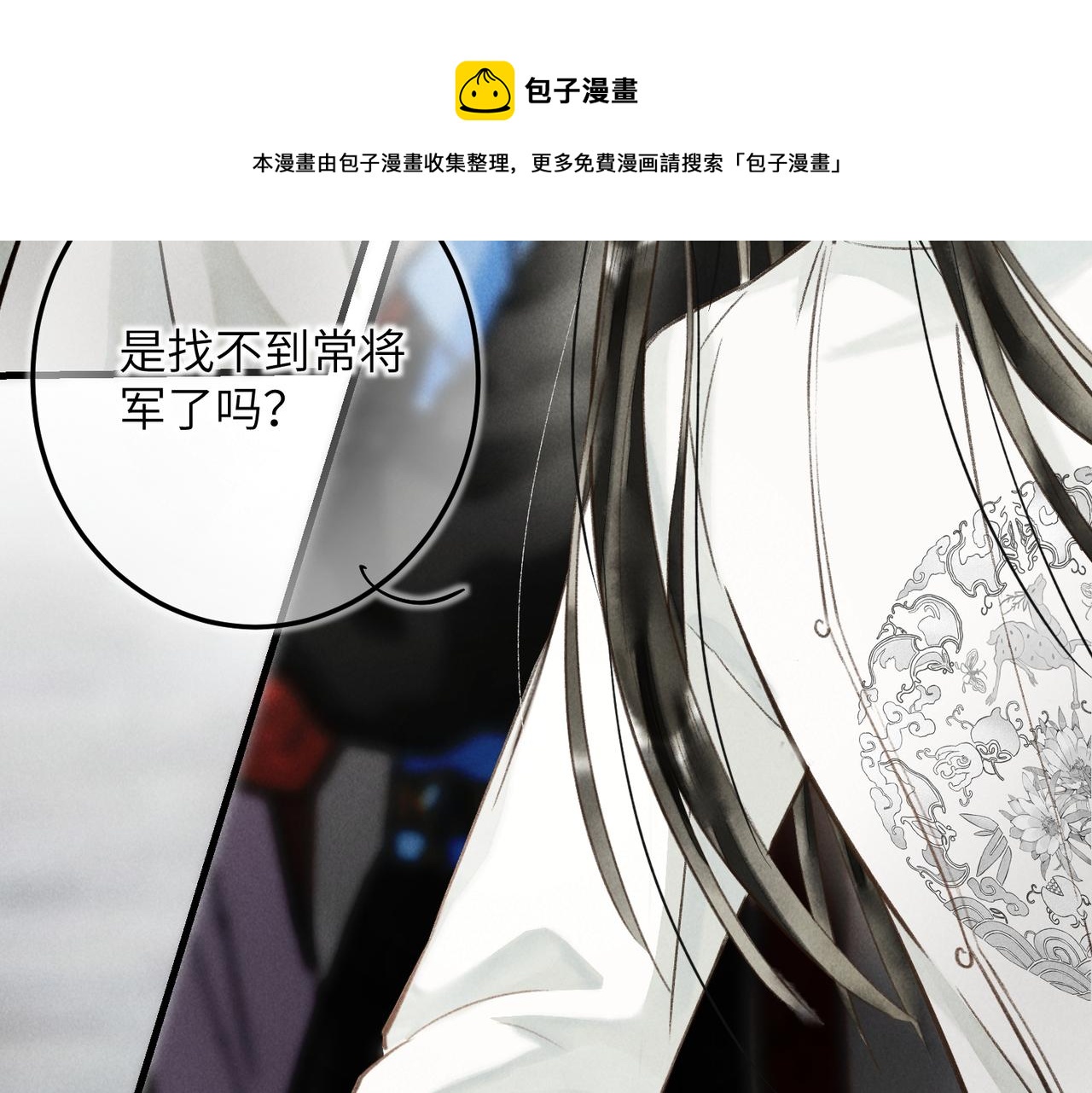 第五十章 会于城楼8
