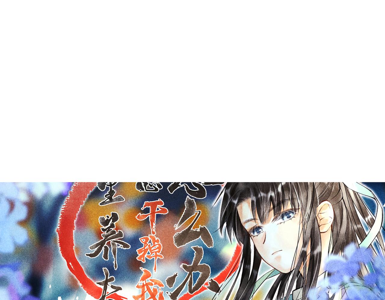 第三十七章 大雨袭来4