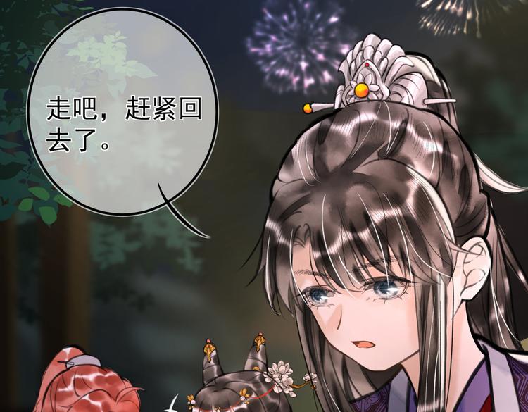第十五章 凸月45