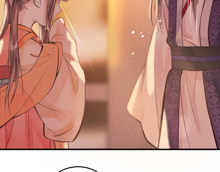 第十三章 蛾眉月41