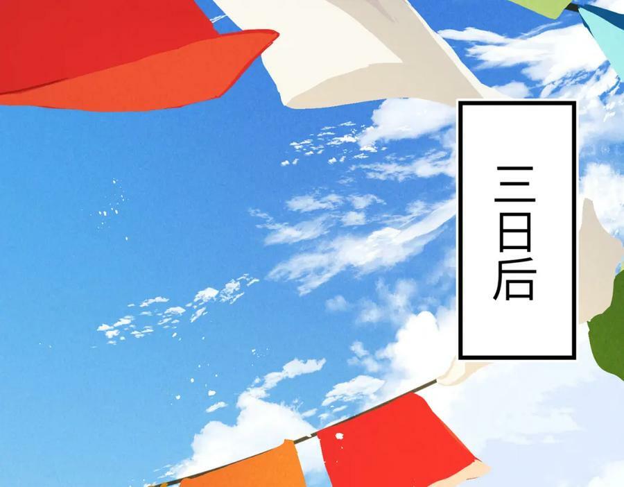 第八十九章 潸然泪下15