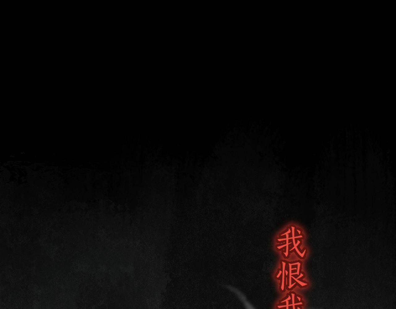番外 孤灯不明87