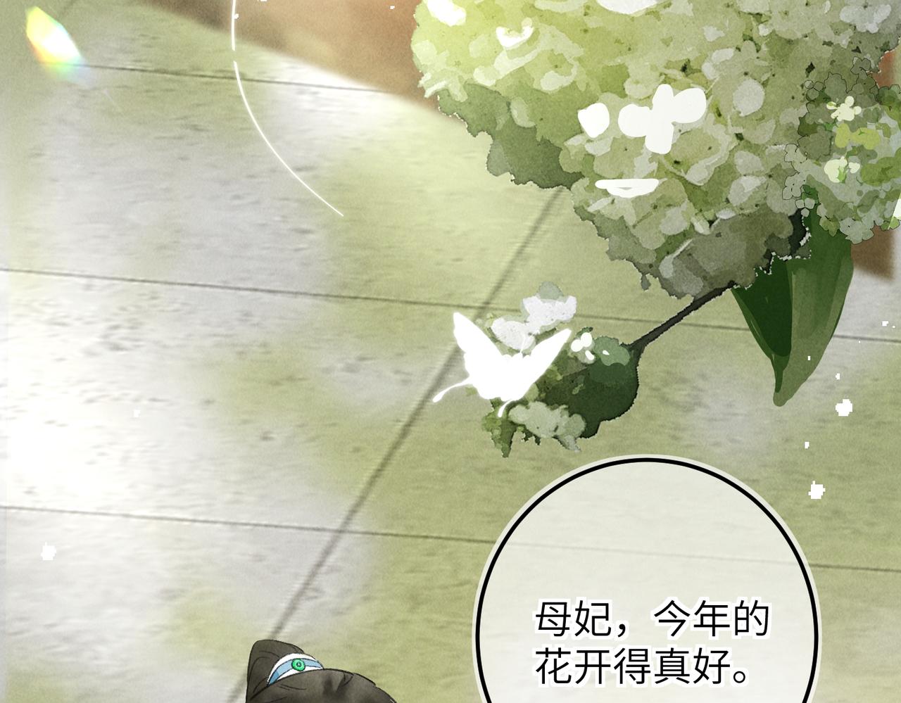 第五十六章 念念喜哀65