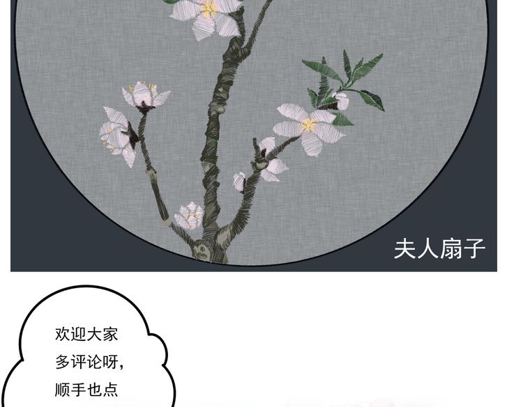 第五章 离别与相遇106