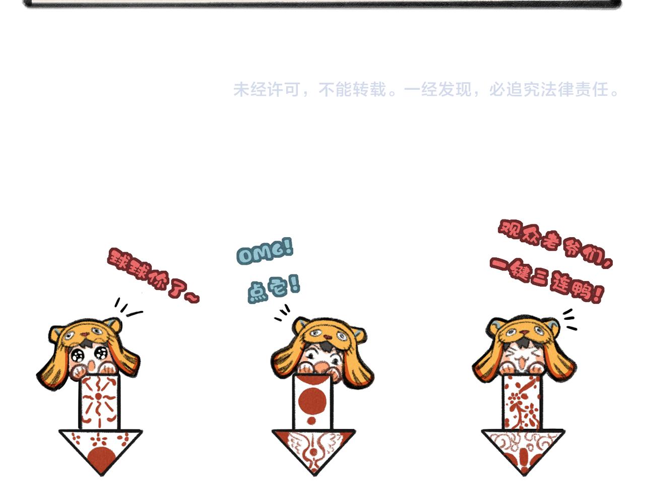 第六十八章 情天孽海166