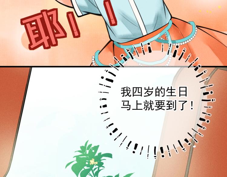 第八章 铁打的故事流水的插话44